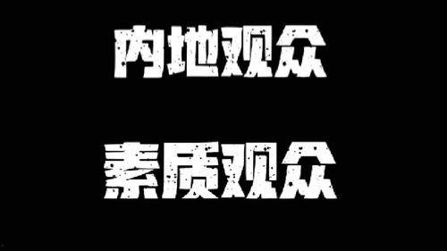 汉中同城最新爆料,揭秘最新热门事件背后的真相！