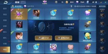 王者活动最新爆料龙币怎么获得,龙币获取攻略，轻松解锁丰厚奖励