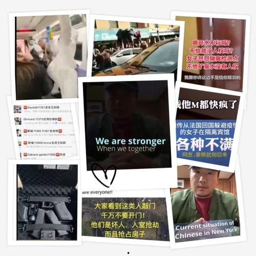 永年事件爆料视频大全最新