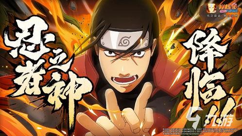 火影忍者最新活动爆料鬼叔,鬼叔神秘归来，揭秘忍者世界新篇章！